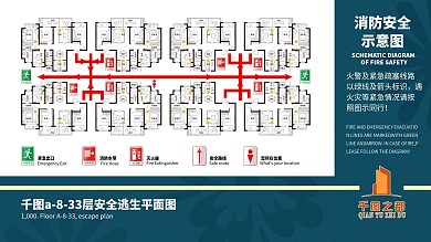 酒店系列逃生路线图示意图