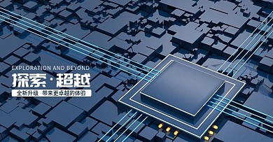 高品质科技风手机C4D场景banner