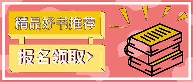 简约精品好书推荐