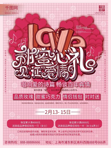 老凤祥银楼图片