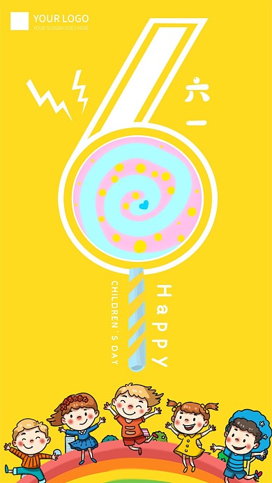 六一儿童节简约原创手机海报