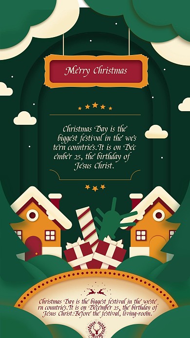 圣诞节新年手机海报移动互联网朋友圈剪纸风