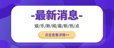 简约重要通知公众号首图