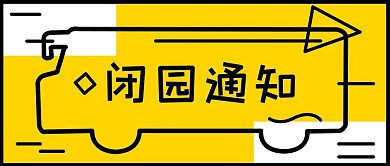 微信 封面 公众号 通知
