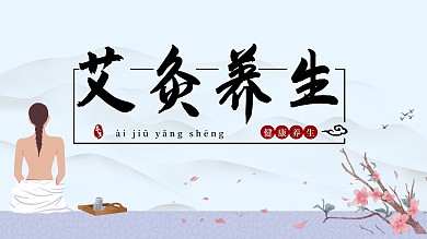 卫生教育主题宣传内容展板