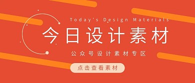 简约商务设计素材