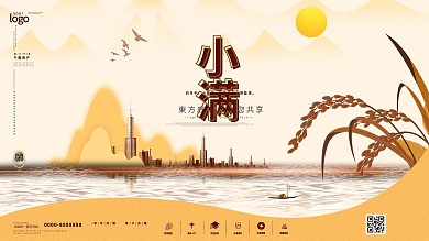 小满房地产营销展板