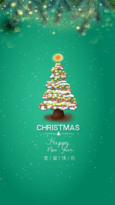 圣诞节手机海报宣传图