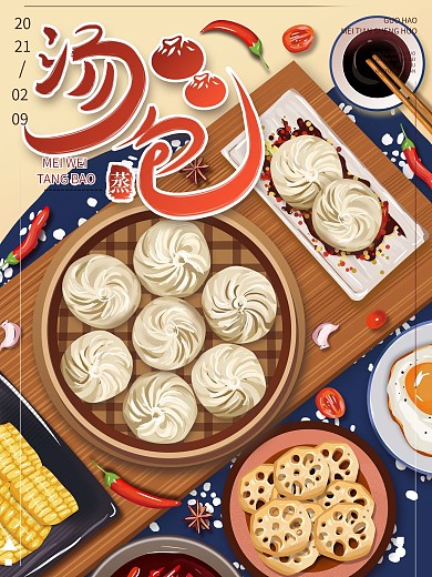 原创手绘汤包美食海报