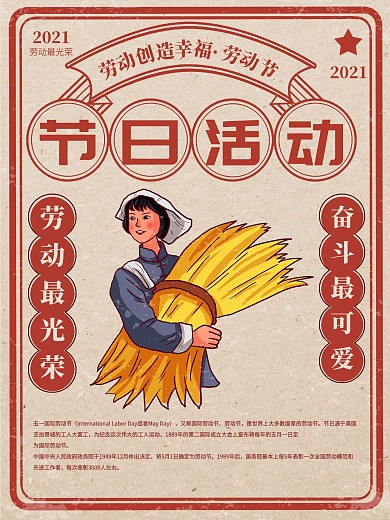 汉方公社