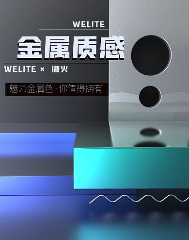 原创电商海报banner金属质感珠宝大促