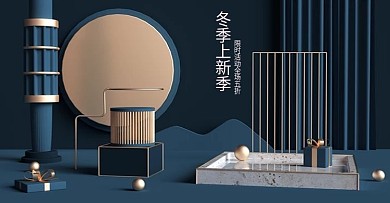 莫兰迪色系c4d服装鞋业简约海报