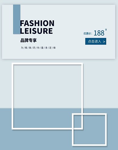 淘宝天猫京东装修海报促销活动背景大促优惠