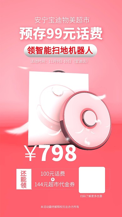 原创预存领好礼礼品揭晓