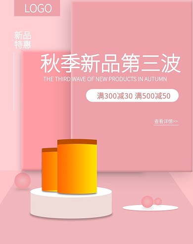 大促优质宝宝母婴奶粉创意几何banner