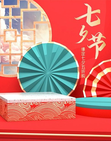 C4D红色中国风七夕节电商海报模板