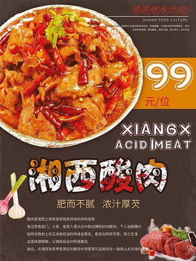 湘西旅游价格单