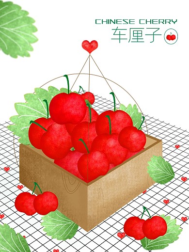 车厘子原创手绘水果店海报