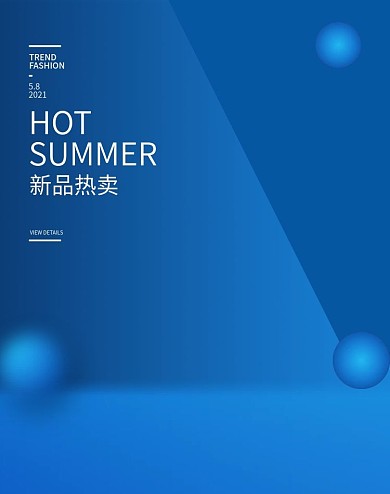 淘宝电商女装服装海报banner模板