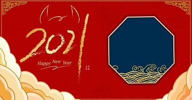 2021年新年快乐牛年喜庆电商海报背景图