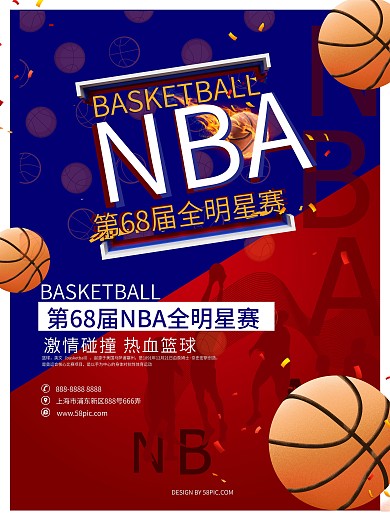 第68届NBA全明星赛海报