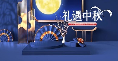 c4d中秋节食品电商banner模板
