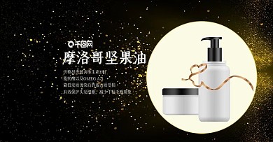 微商海报图