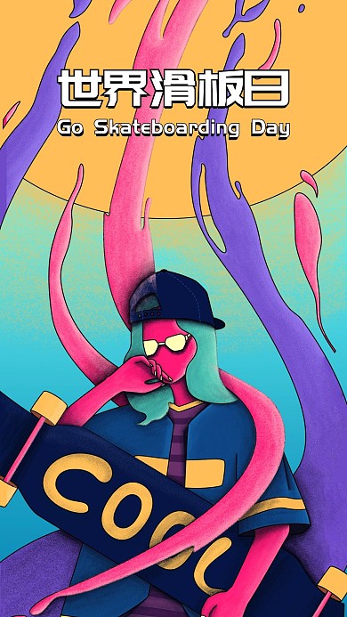 原创手绘插画噪点风世界滑板日手机海报配图