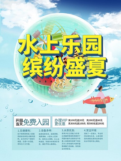 盛大开业