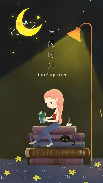 原创插画灯光下看书的女孩