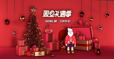 原创场景电商红色金色圣诞树红色礼物C4D