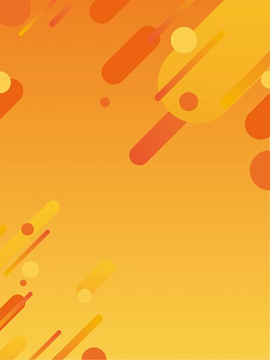 简约黄色扁平抽象电商促销海报广告背景