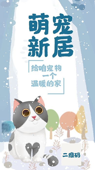 手机宠物壁纸宠物猫咪