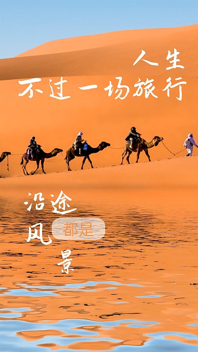 日签早安心情语录手机签到海报