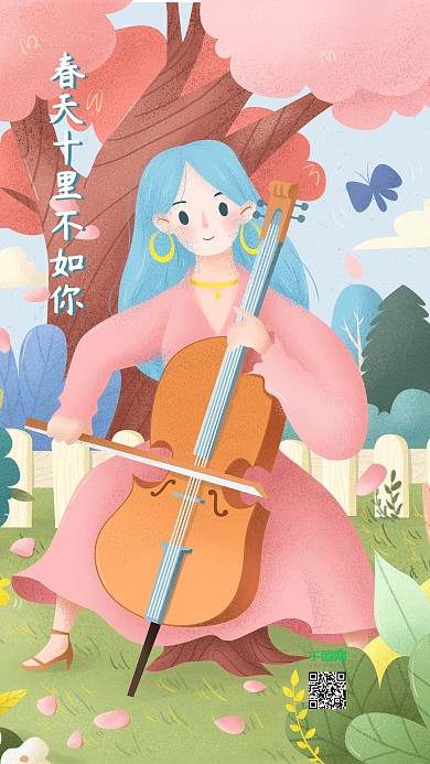 春天十里不如你你好春天小提琴樱花手机用图