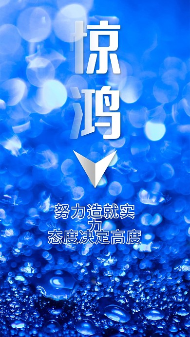 晶莹蓝色心语心情