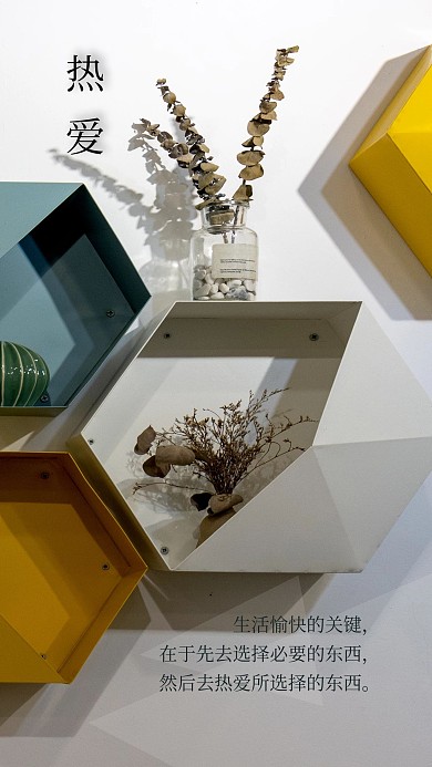 早安日签热爱生活积极正能量心情心语壁纸