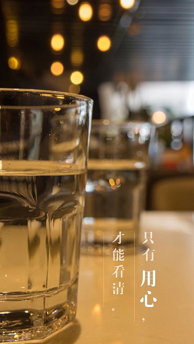 早安日签积极正能量用心高清手机壁纸背景