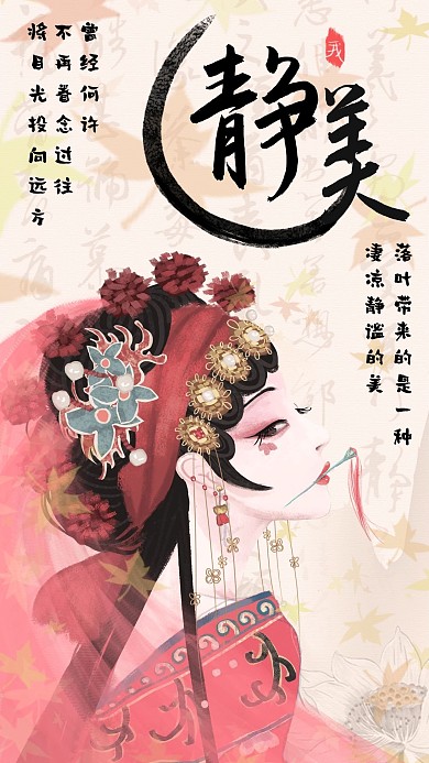 古风总有一种神秘的静谧美感