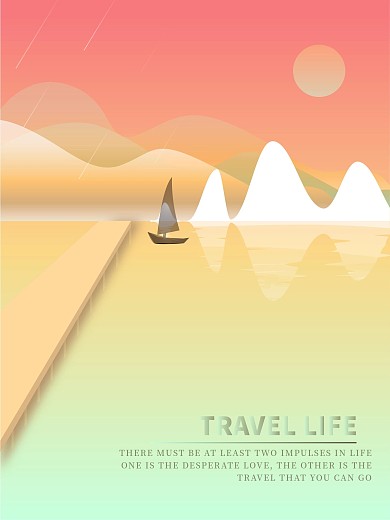 原创插画旅游海报山水画风景画