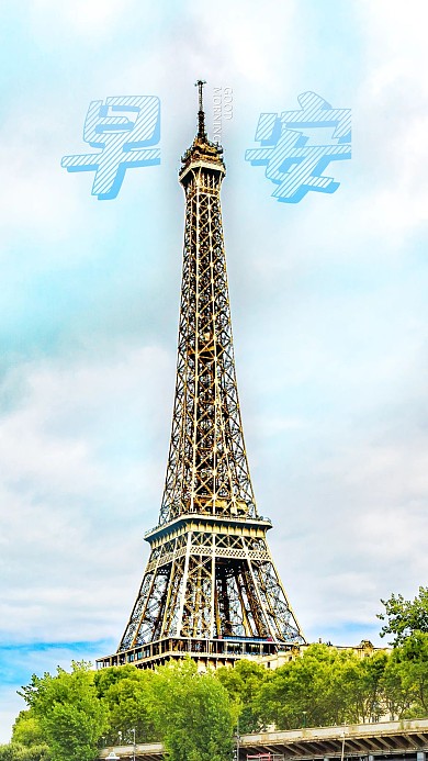 手机海报巴黎埃菲尔铁塔蓝天白云