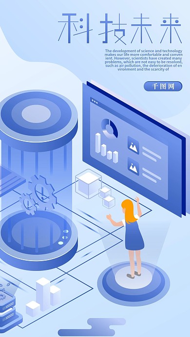 2.5D科技未来矢量手机图