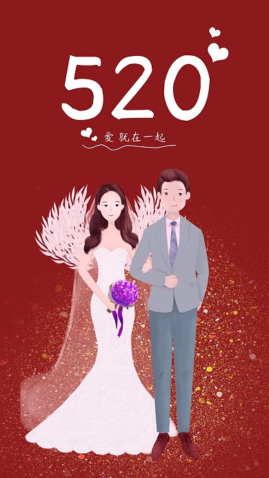 520婚纱新娘新郎结婚手捧花婚礼原创插画