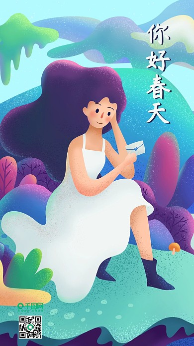 你好春天女孩糖果渐融手机用图