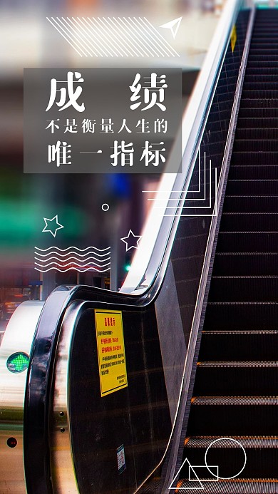 原创指标简约手机用图