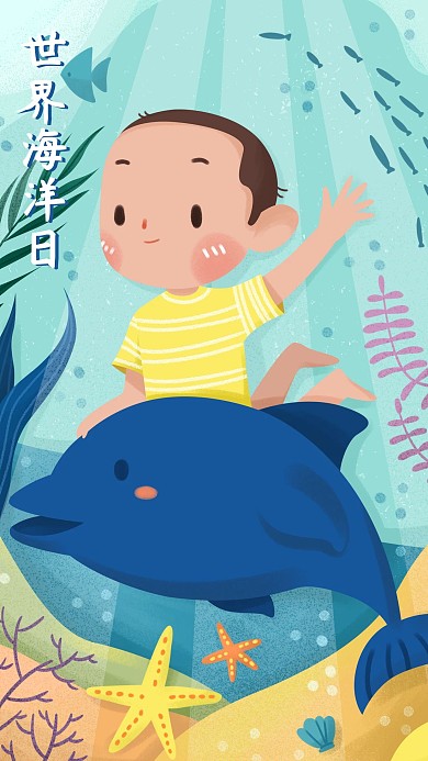世界海洋日保护海洋人人有责海豚手机用图