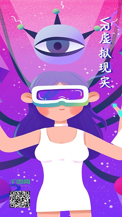 VR虚拟现实科技引领未来手机用图