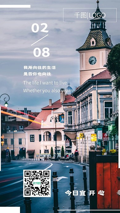 简约复古日签欧式