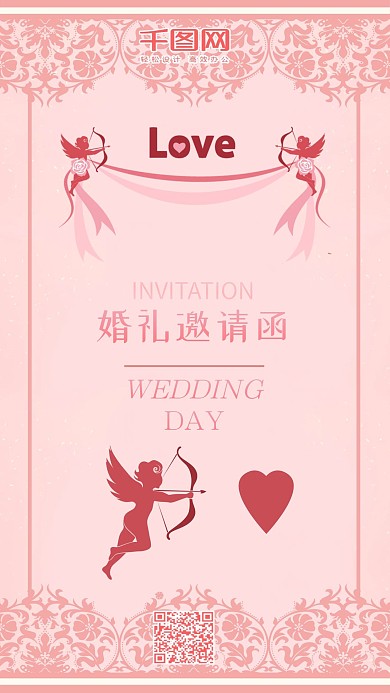 婚礼邀请函浪漫粉色欧式花纹手机套图