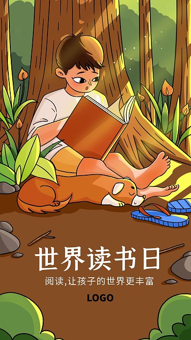 世界读书日男孩在树下看书原创h5